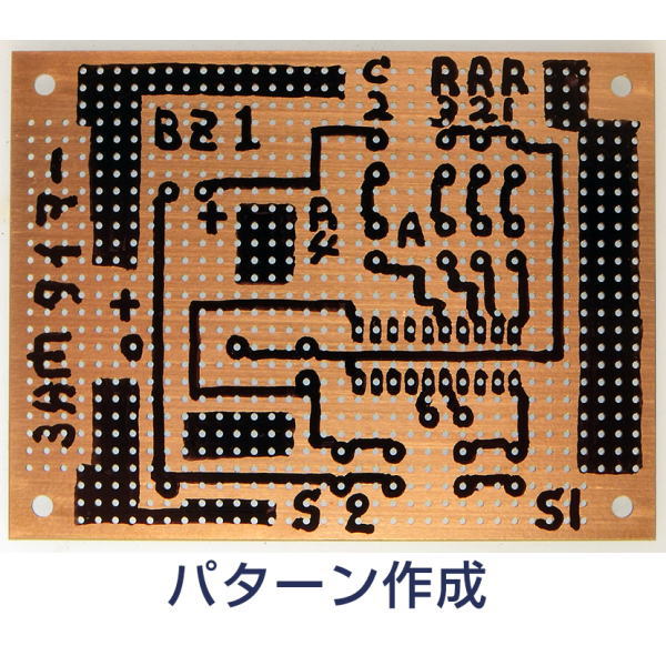 穴あき銅張積層板(片面 紙フェノール FR-1)72x95x1.6mm【NO93】