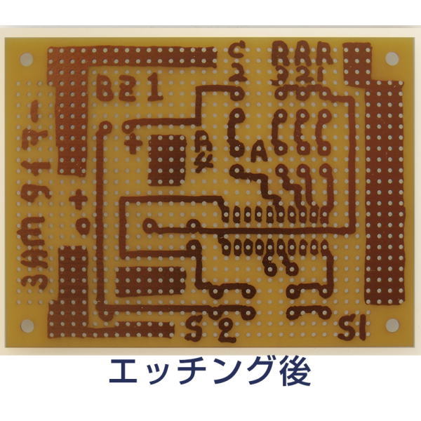 穴あき銅張積層板(片面 紙フェノール FR-1)72x95x1.6mm【NO93】