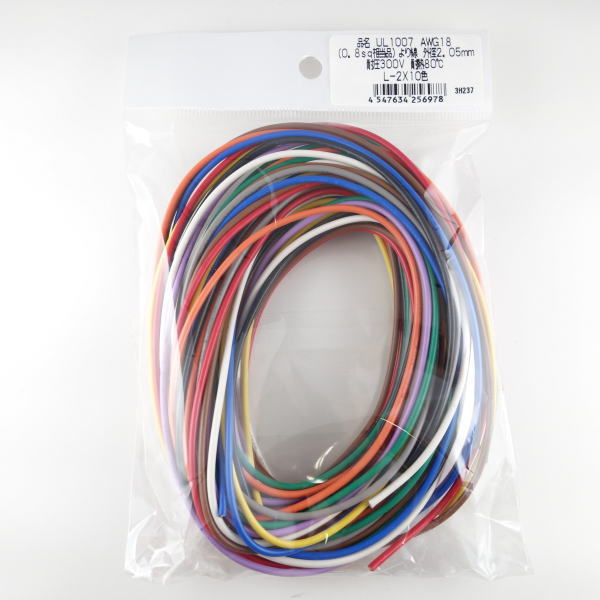 UL1007 耐熱ビニル絶縁電線 AWG18 2m×10色【UL1007AWG18-2X10】