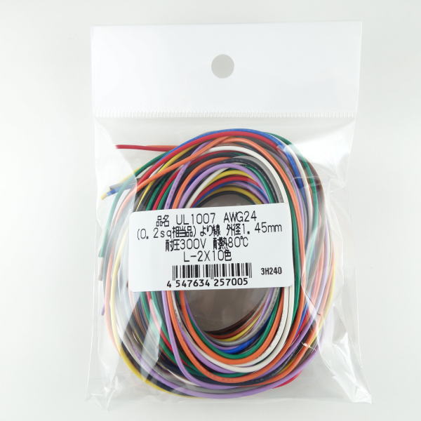 UL1007 耐熱ビニル絶縁電線 AWG24 2m×10色 UL1007AWG24-2X10 サンコー製｜電子部品・半導体通販のマルツ