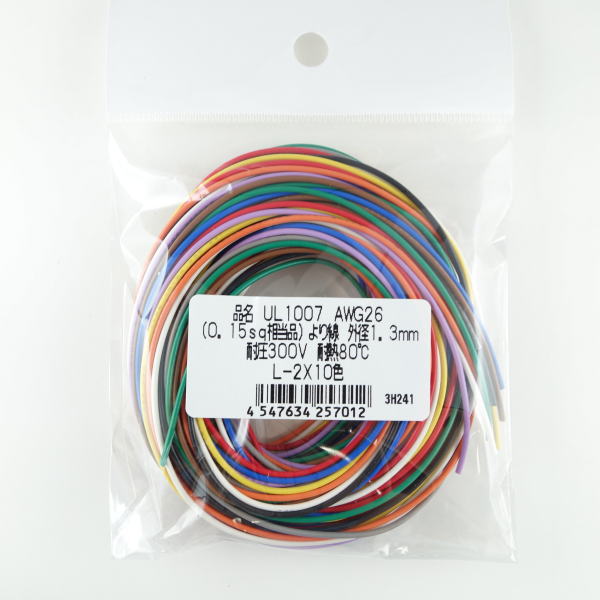 UL1007 耐熱ビニル絶縁電線 AWG26 2m×10色【UL1007AWG26-2X10】