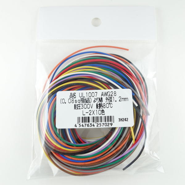 UL1007 耐熱ビニル絶縁電線 AWG28 2m×10色【UL1007AWG28-2X10】