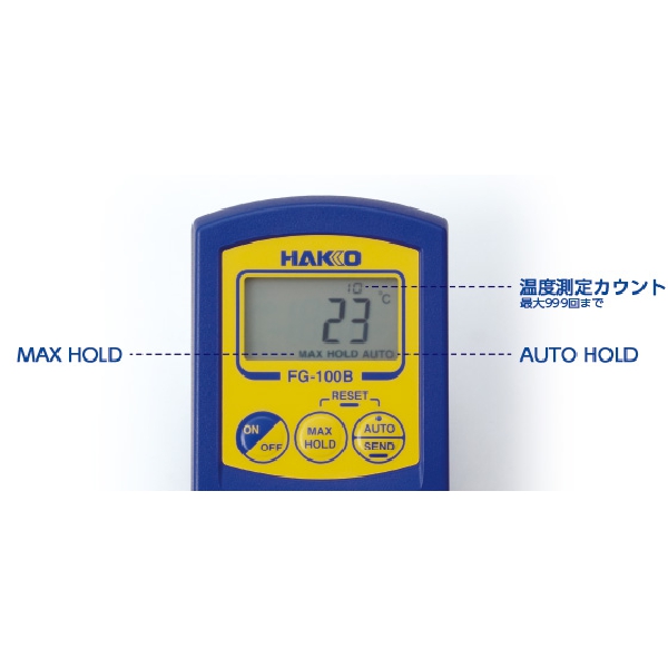 こて先温度計【FG100B-81】