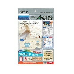 マルチカード アイボリー クリアエッジ両面印刷 51871 A-one製｜電子