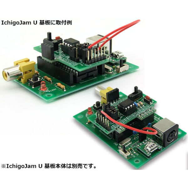 IchigoJamROMカセット(基板完成品)【KP-15J-ROM】