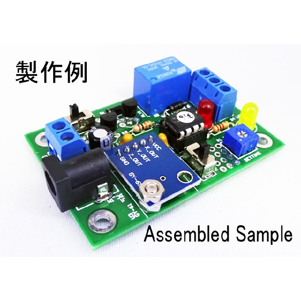 加速度センサーキット【MK-316C】