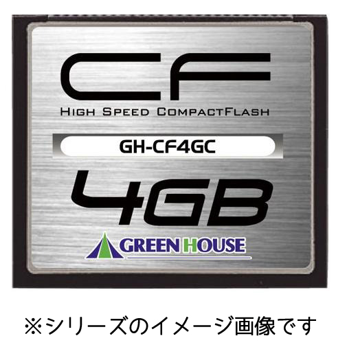 コンパクトフラッシュ 1GB【GHCF1GC】