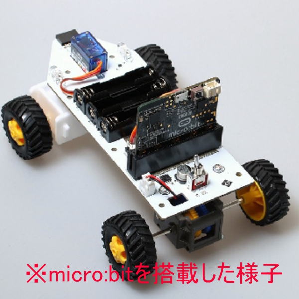 【在庫処分セール】micro:bit用4輪車キット【SEDU-037440】