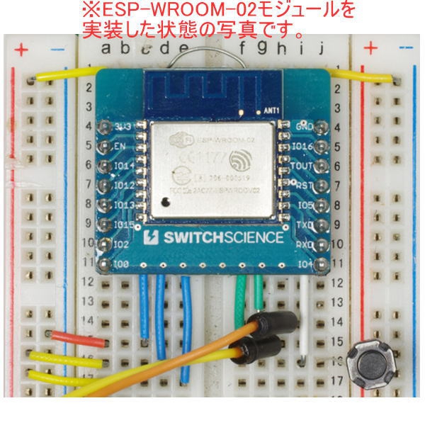 ESP-WROOM-02ピッチ変換用基板(フル版)【SSCI-023627】