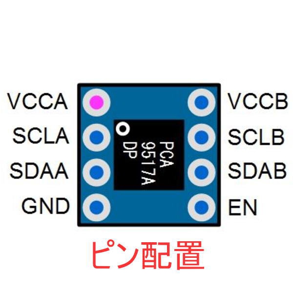 PCA9517ADP I2Cレベル変換バスバッファ基板【SSCI-023757】