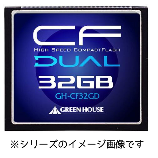 コンパクトフラッシュ 8GB【GHCF8GD】