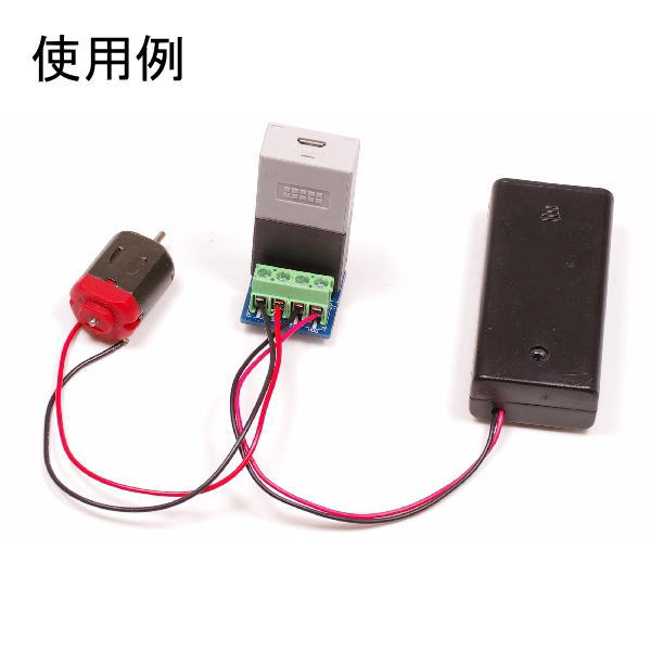 MESH GPIOタグ用モータドライバボード【SSCI-025027】