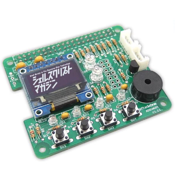 ラズパイ入門ボード(ガイドブック付き、組み立て済み)【ADSSMG01PM】