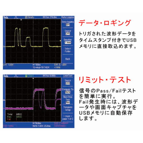 【中古】デジタルストレージオシロスコープ【TDS2012C(USED0001)】