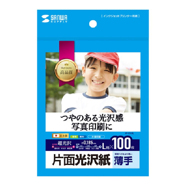 インクジェット用片面光沢紙L判サイズ100枚入り JP-EK8L サンワサプライ製｜電子部品・半導体通販のマルツ