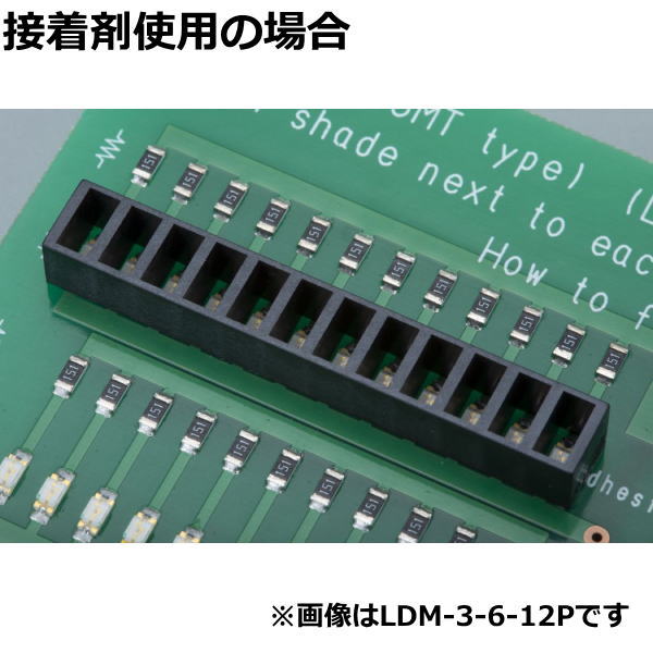 SMT用LEDしゃ光取付板(窓数10、10本入)【LDM-3-6-10P】