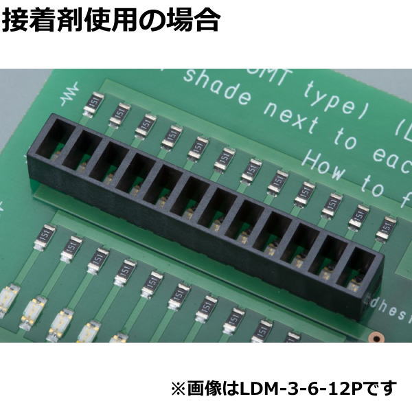 SMT用LEDしゃ光取付板(窓数12、10本入)【LDM-3-6-12P】