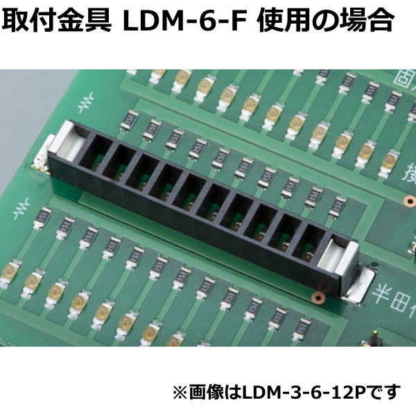 SMT用LEDしゃ光取付板(窓数2、10本入)【LDM-3-6-2P】