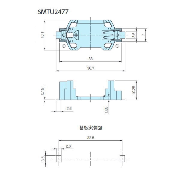 SMTU型コイン/ボタン電池ホルダー【SMTU2477】