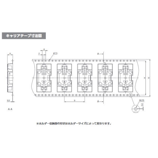 SMTU型コイン/ボタン電池ホルダー(250個入)【SMTU2477-TR】