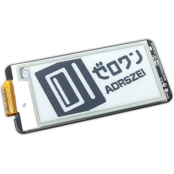 Raspberry Pi Zero用電子ペーパーモニタ拡張基板【ADRSZEI】