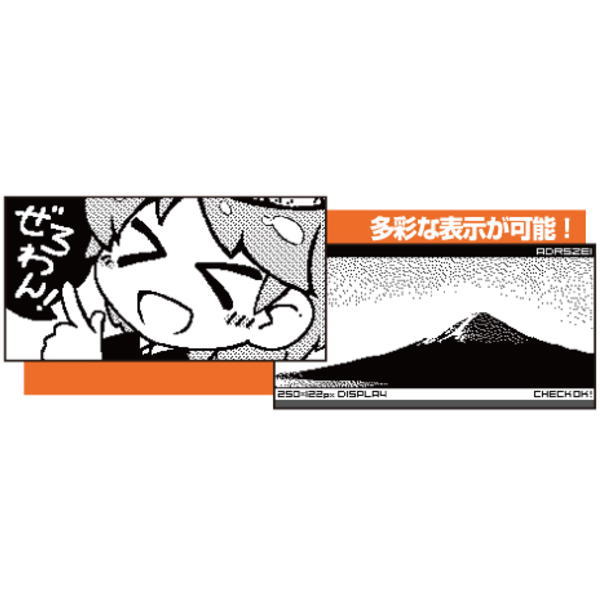 Raspberry Pi Zero用電子ペーパーモニタ拡張基板【ADRSZEI】