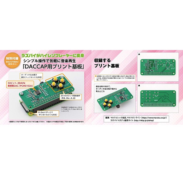 電子回路入門セット　部品やリード線を差すだけ　電源、工具　ジャンク部品付