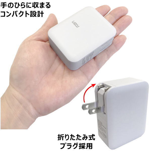 AC充電器(4口、4.8A、TypeC×1+USB×3、ブラック ホワイト)【L-AC4.8W】