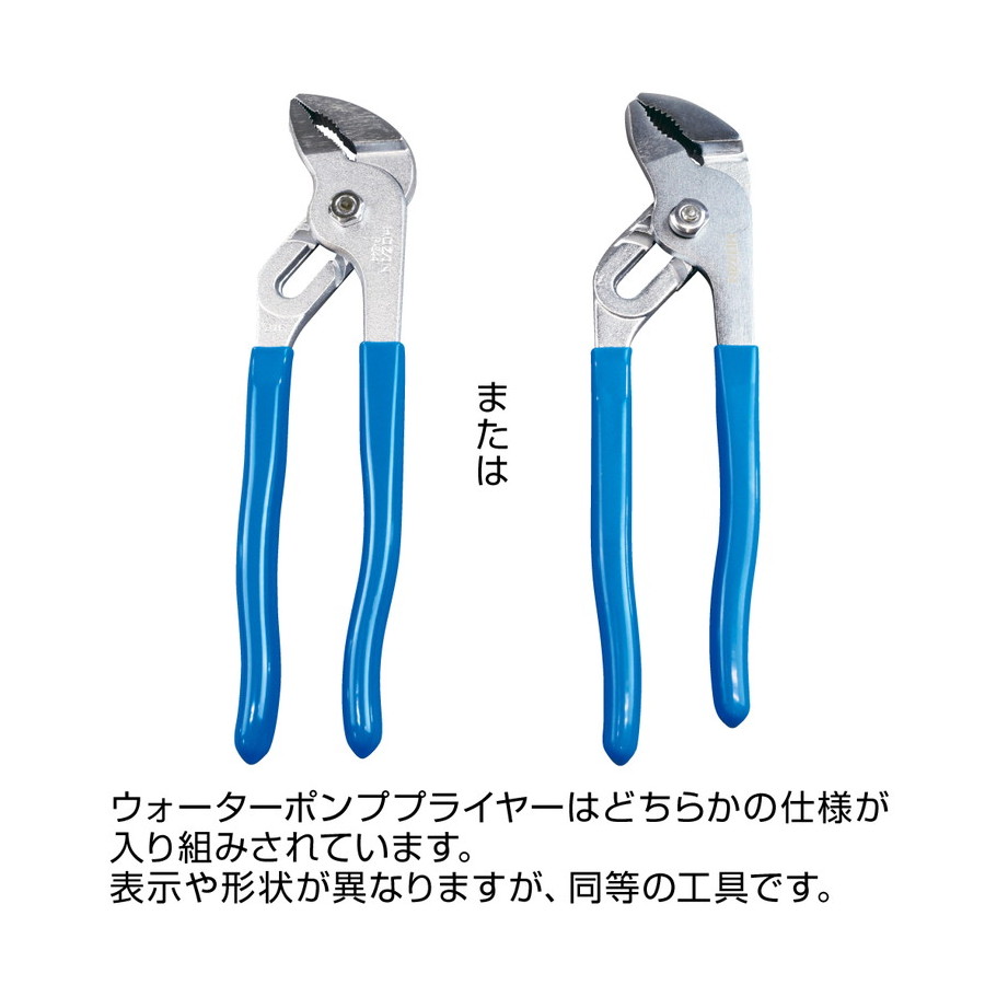 電気工事士技能試験工具セット DK-28 HOZAN製｜電子部品・半導体通販のマルツ