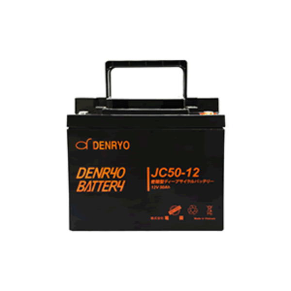 密閉型鉛畜電池 12V/50Ah【JC50-12】
