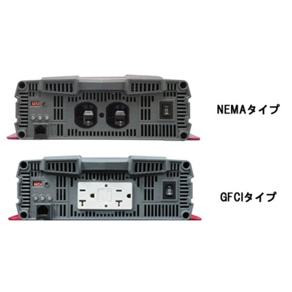 正弦波インバータ 12V 1500W【SP-1500-112A】