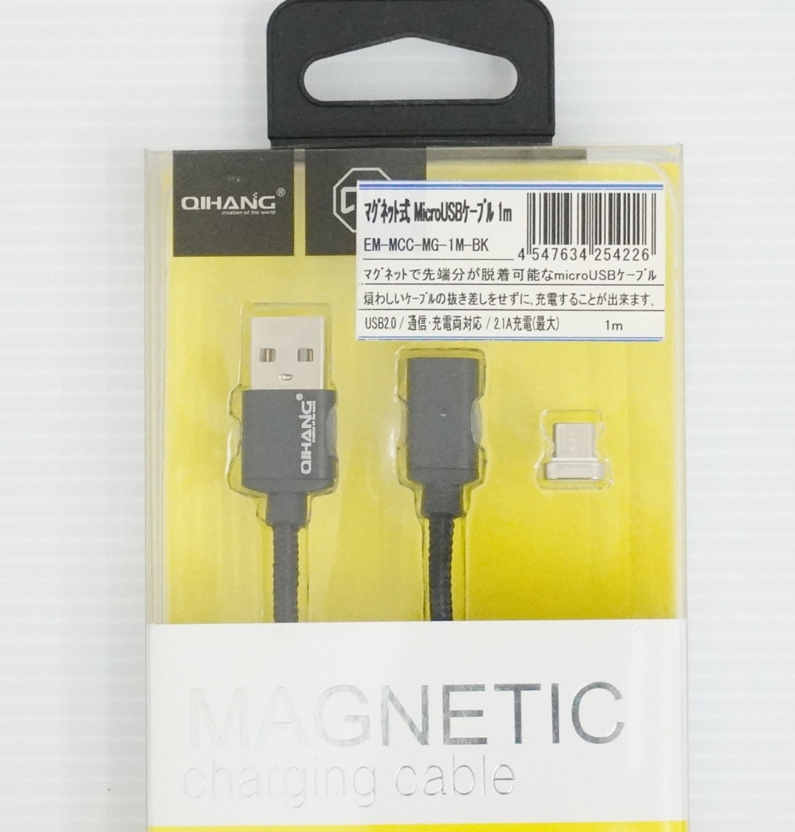 【在庫処分セール】マグネット式 MicroUSBケーブル 1m 黒色【EM-MCC-MG-1M-BK】