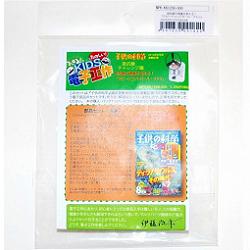 抵抗器で風量を変える!スピードコントロール・ファン【MPK-KK1208-000】