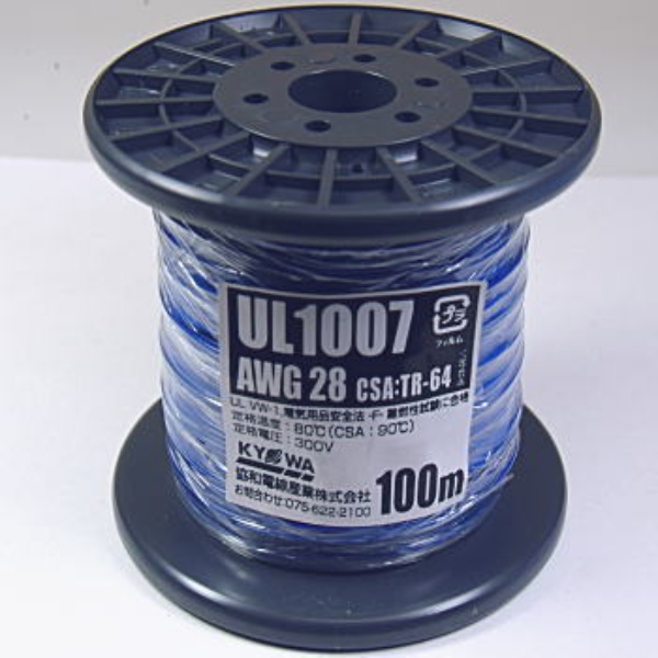 UL1007電線 青 AWG28 100m巻【UL1007ｱｵAWG28100MR】