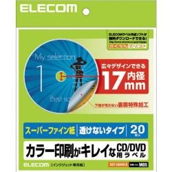 スーパーファイン CD/DVDラベル(20枚入り)【EDT-UDVD1S】