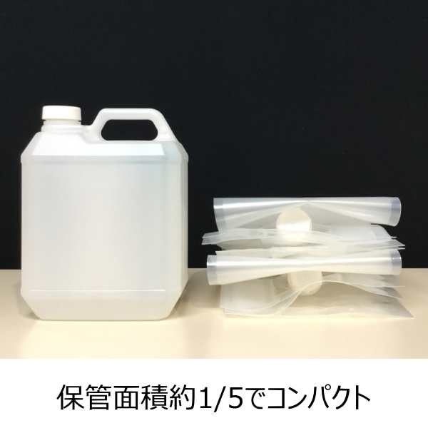 防災用水保存容器ハンディキューブ(5L)【301-0000781】