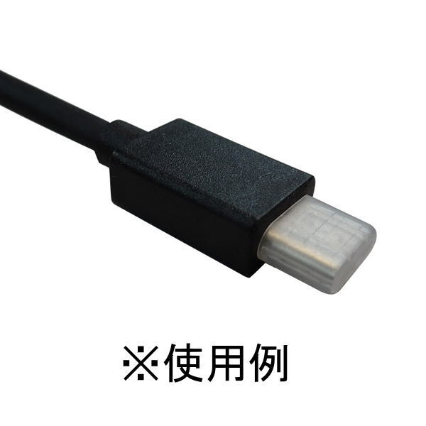 USB Type-C用ケーブル先端キャップ(6個入、半透明)【USB31CATCK-W0-6】