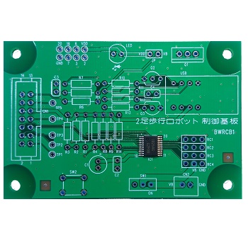 2足歩行ロボット制御基板(マイコンのみ実装)【BWRCB1】