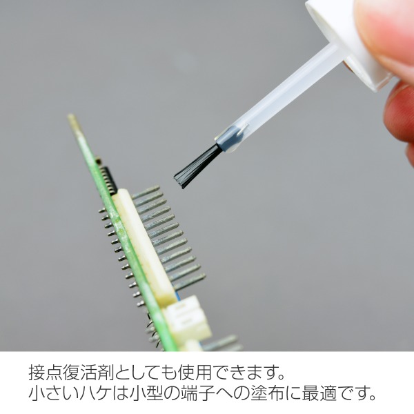 錆取り・潤滑油(30ml)【Z-215】