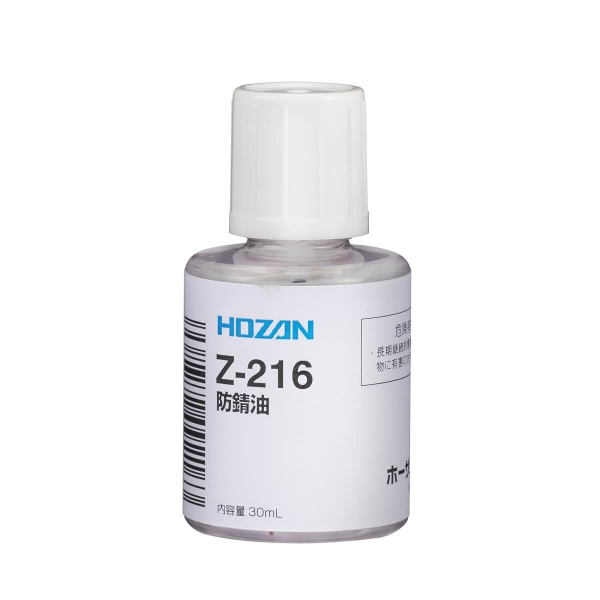 防錆油(30ml) Z-216 HOZAN製｜電子部品・半導体通販のマルツ