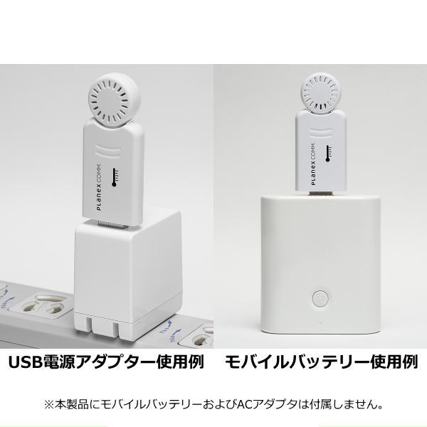 どこでも環境センサー(USB直接給電型)【WS-USB01-THP】