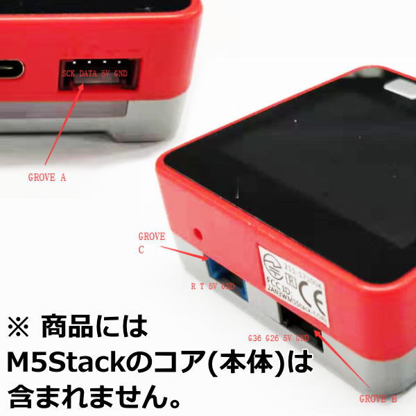 M5Stack用GROVE互換ケーブル(50cm、2本入り)【M5STACK-A034-C】