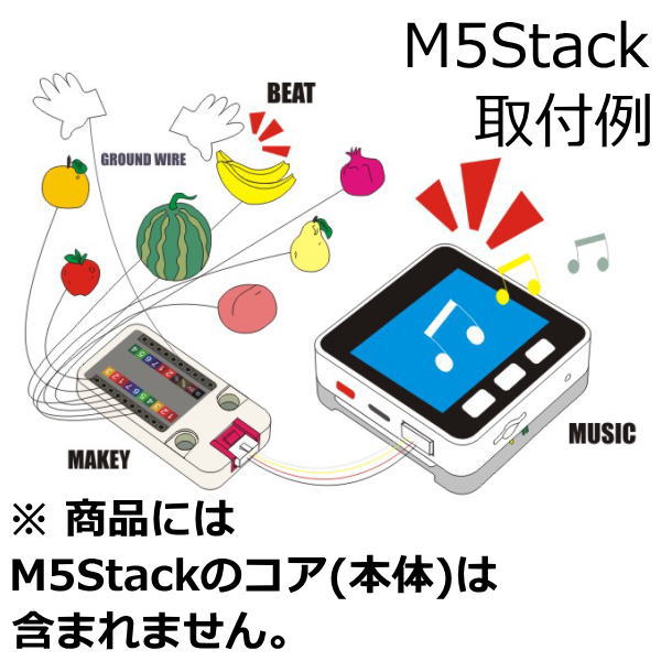 M5Stack用Makey ユニット 16キーフルーツピアノ【M5STACK-MAKEY-UNIT】