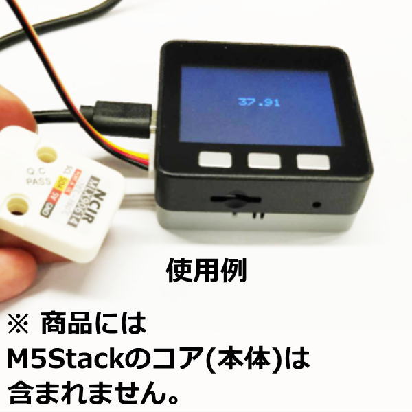 M5Stack用非接触温度センサユニット【M5STACK-U028】