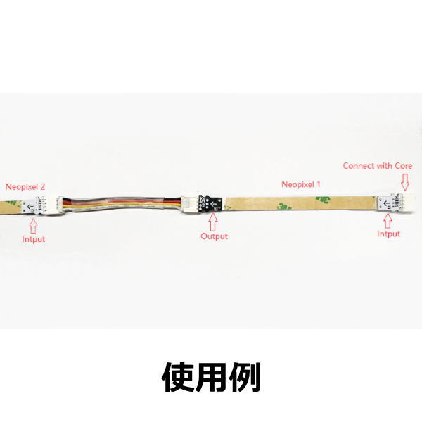 M5Stack用NeoPixel互換 LEDテープ(20cm)【M5STACK-A035-B】