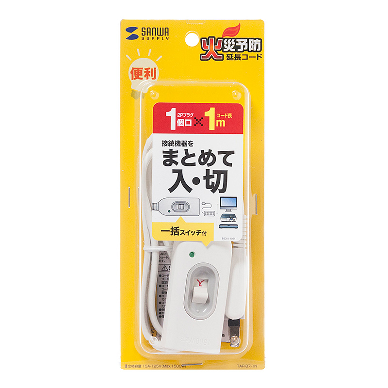 中間スイッチ付延長コード【TAP-B7-1N】
