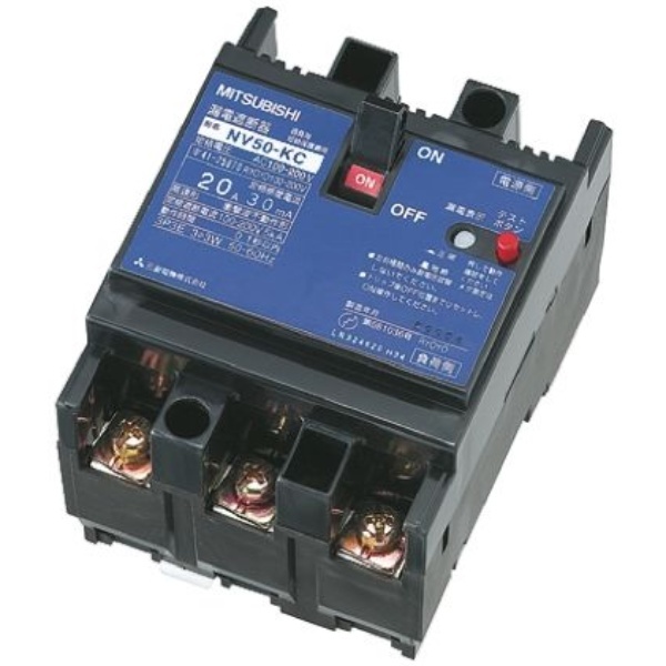漏電遮断器 ＮＶ-KCシリーズ NV50-KC 3P 50A AC100-200V 30MA 3P