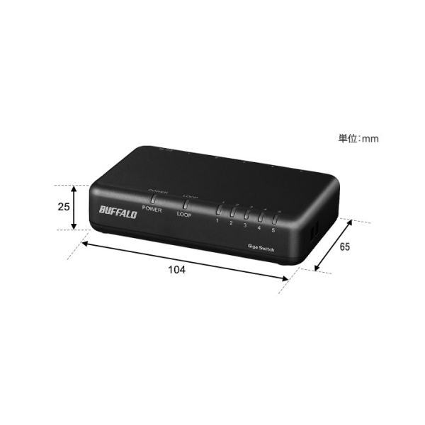 Giga対応スイッチングHub(ブラック/5ポート/プラスチック筐体/電源外付けモデル/マグネット付)【LSW6-GT-5EP/BK】