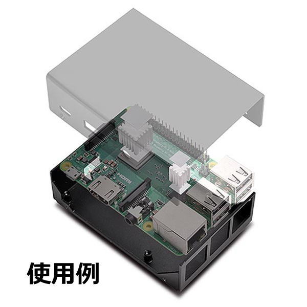 Raspberry Pi専用アルミケース【SST-PI01B】