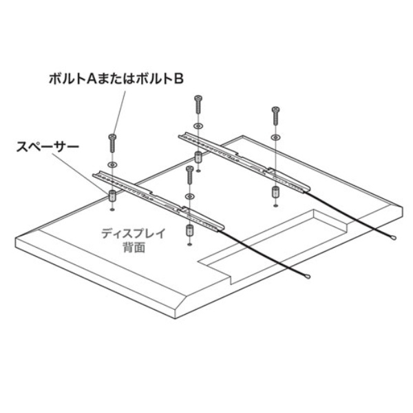 ディスプレイ取り付け用スペーサー/ボルトセット【CR-PLS1】